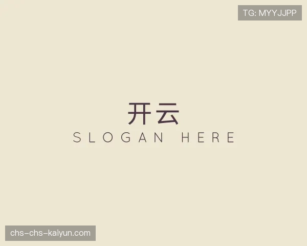关于开云世界杯